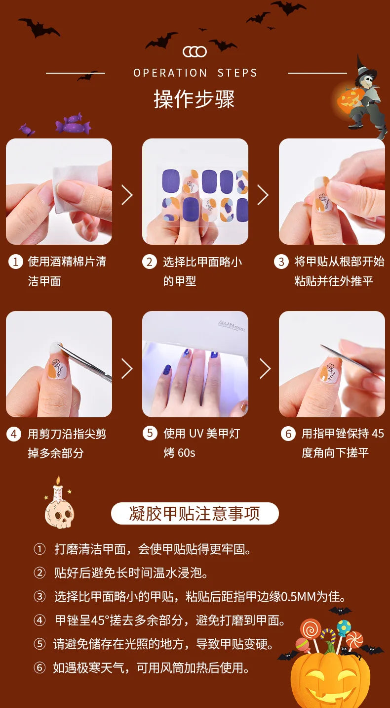 SpookTips Halloween Gel