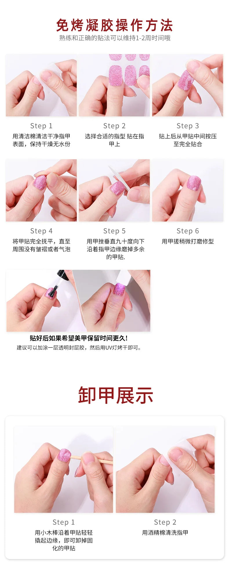 LumiSpook Halloween Gel Nail Stickers